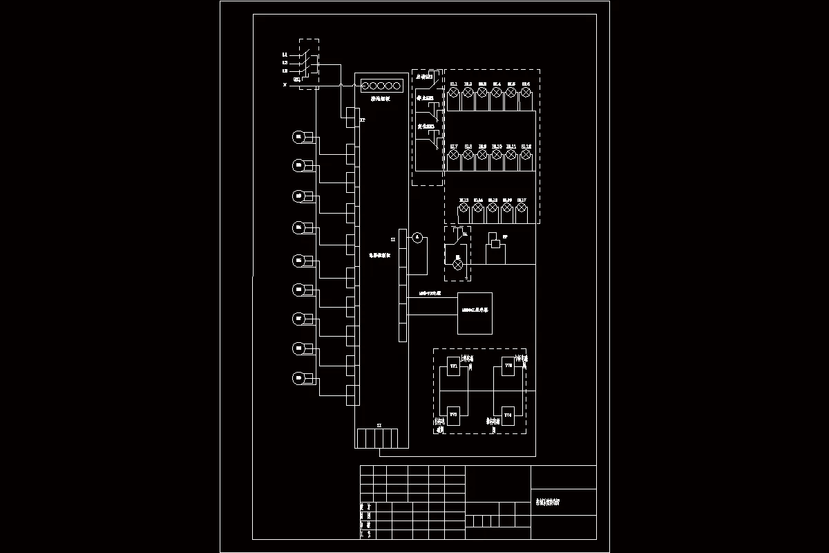 控制系统接线图