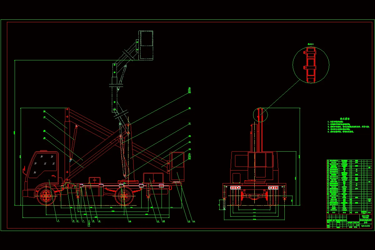JJ7186-交通设施高空作业车改装设计