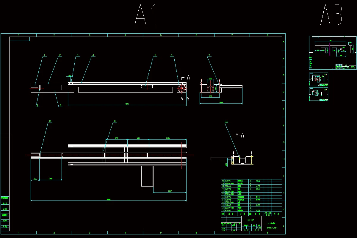 上车架及零件图 汇总4张