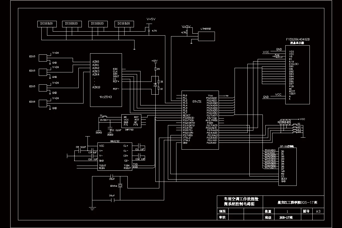 检测系统控制电路图