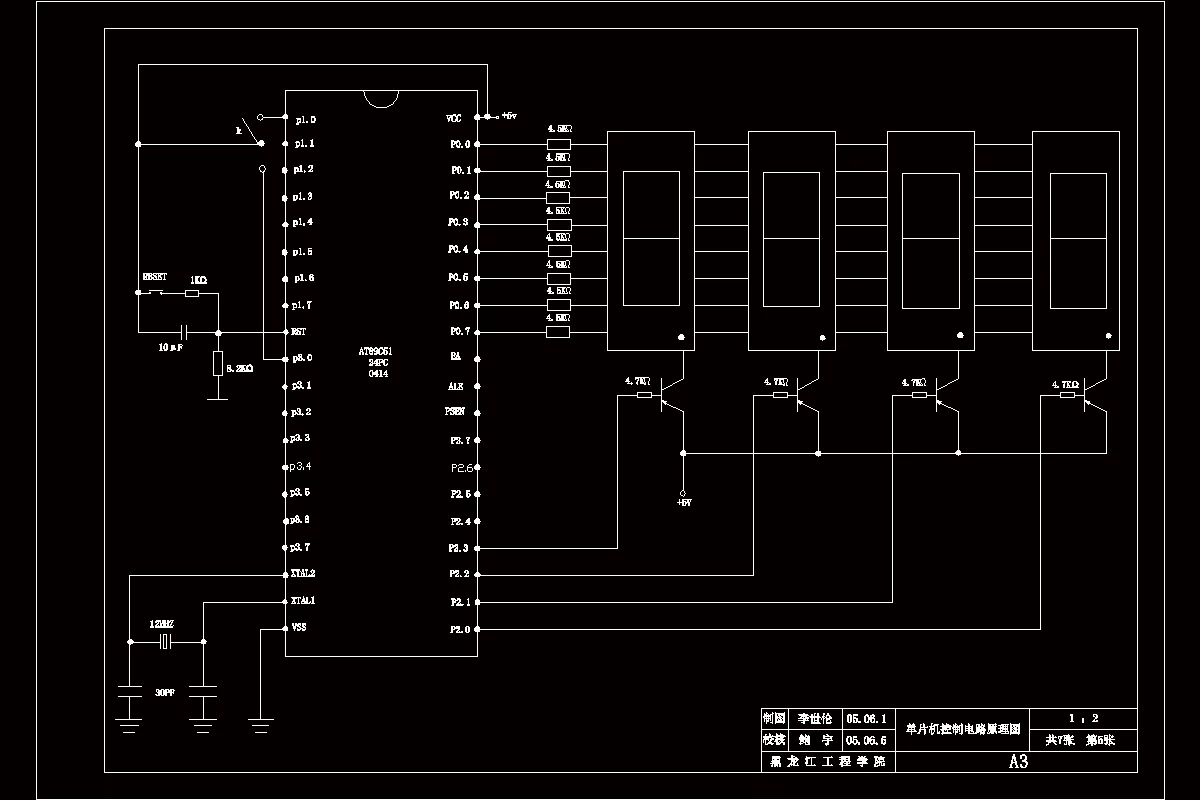 单片机控制电路原理图