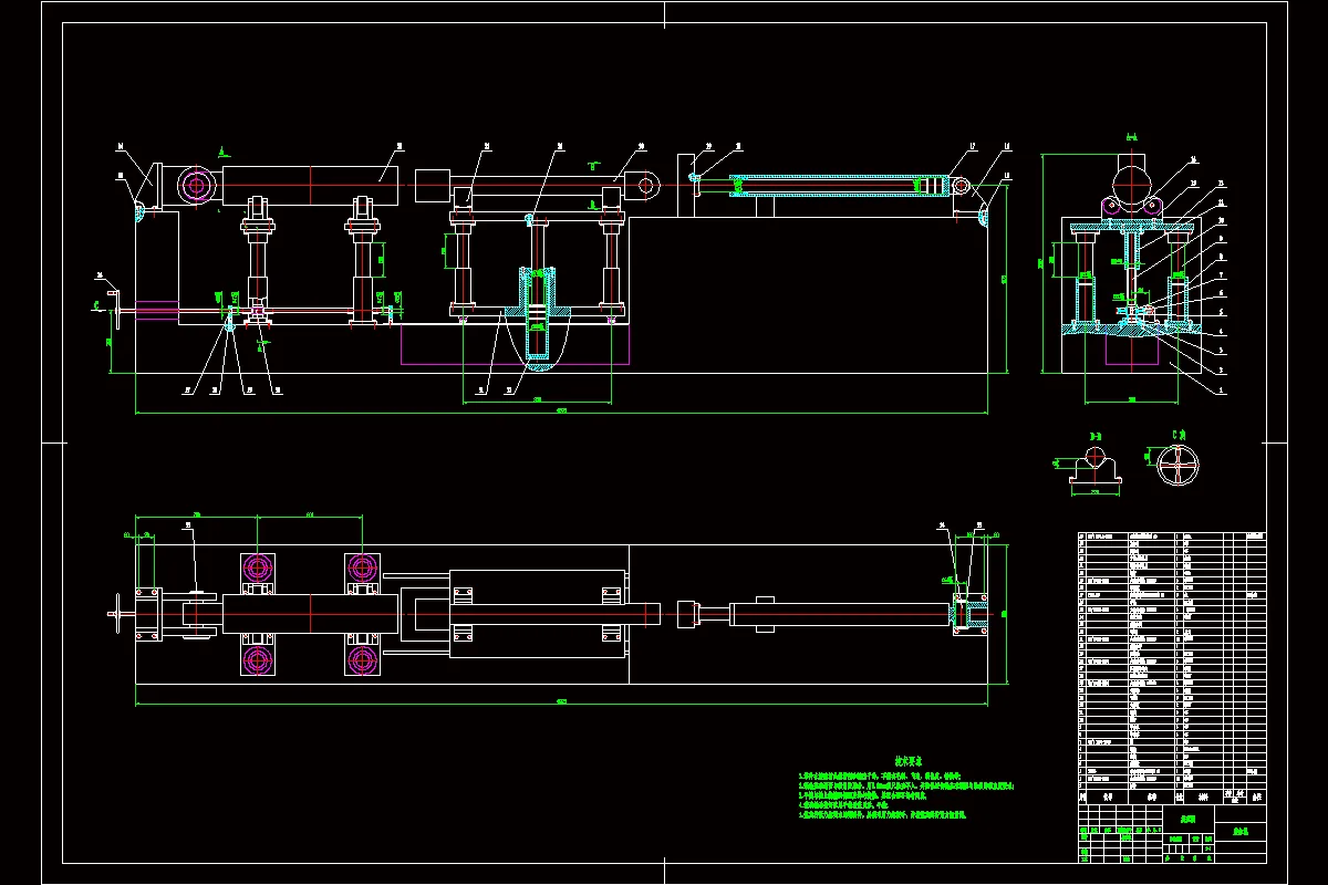 JJ7246-装缸机的设计与研究