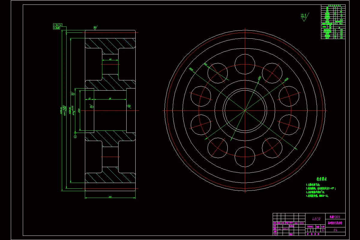高速级行星齿轮