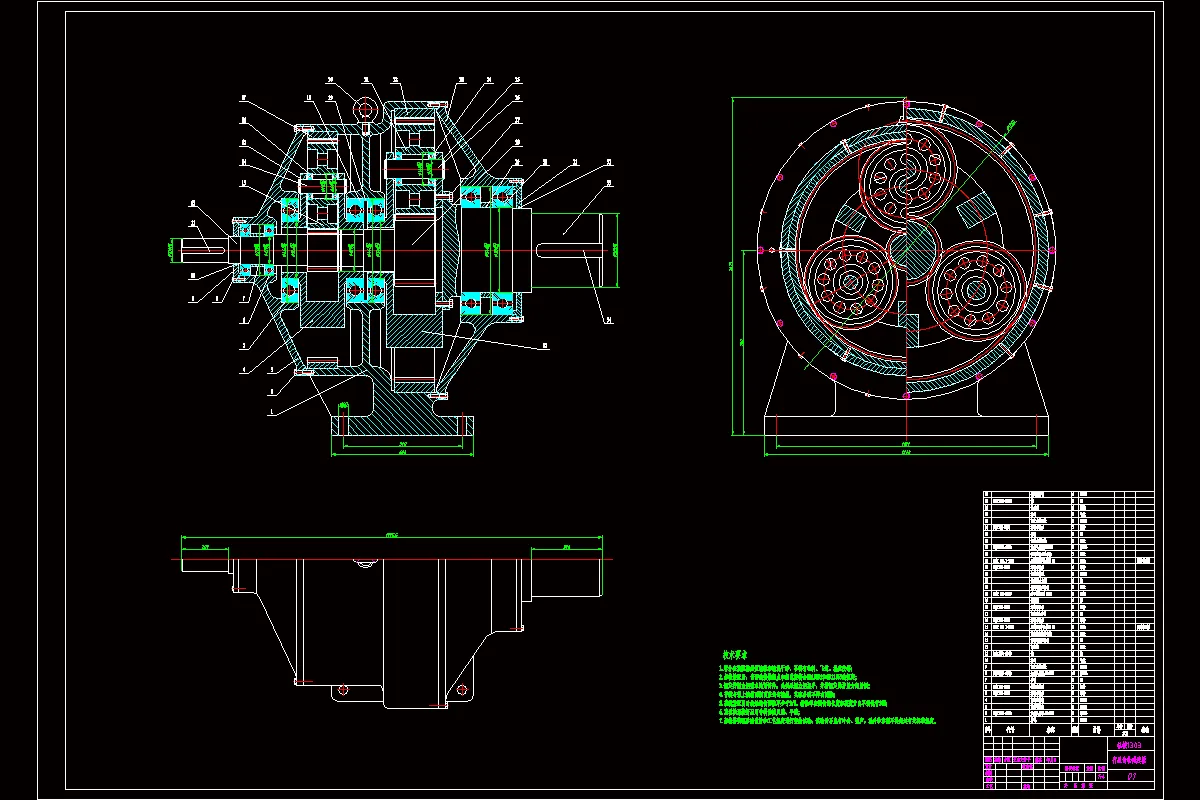 JJ7248-行星齿轮减速器的设计
