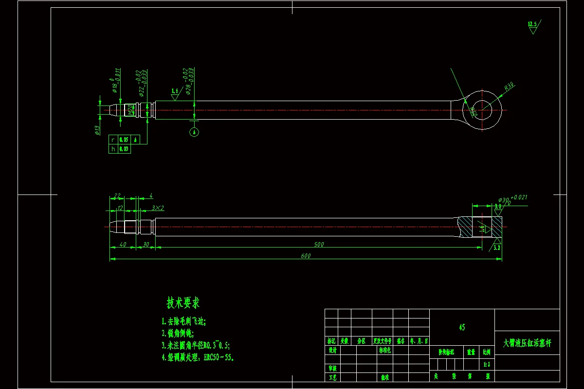 大臂液压缸活塞杆