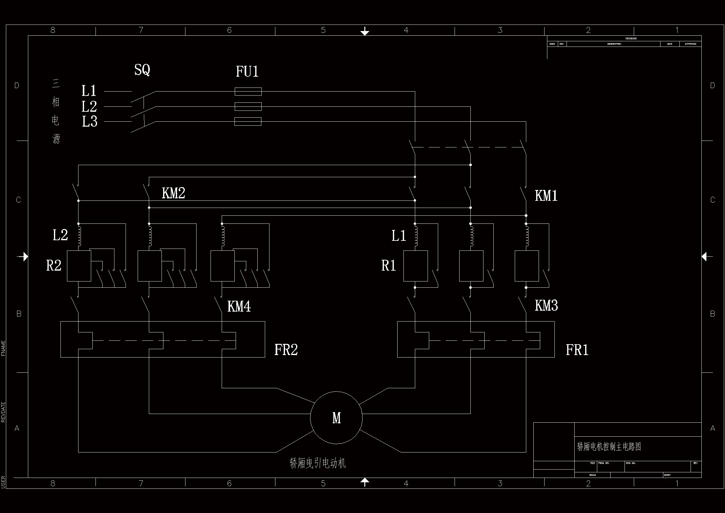 轿厢电机控制主电路