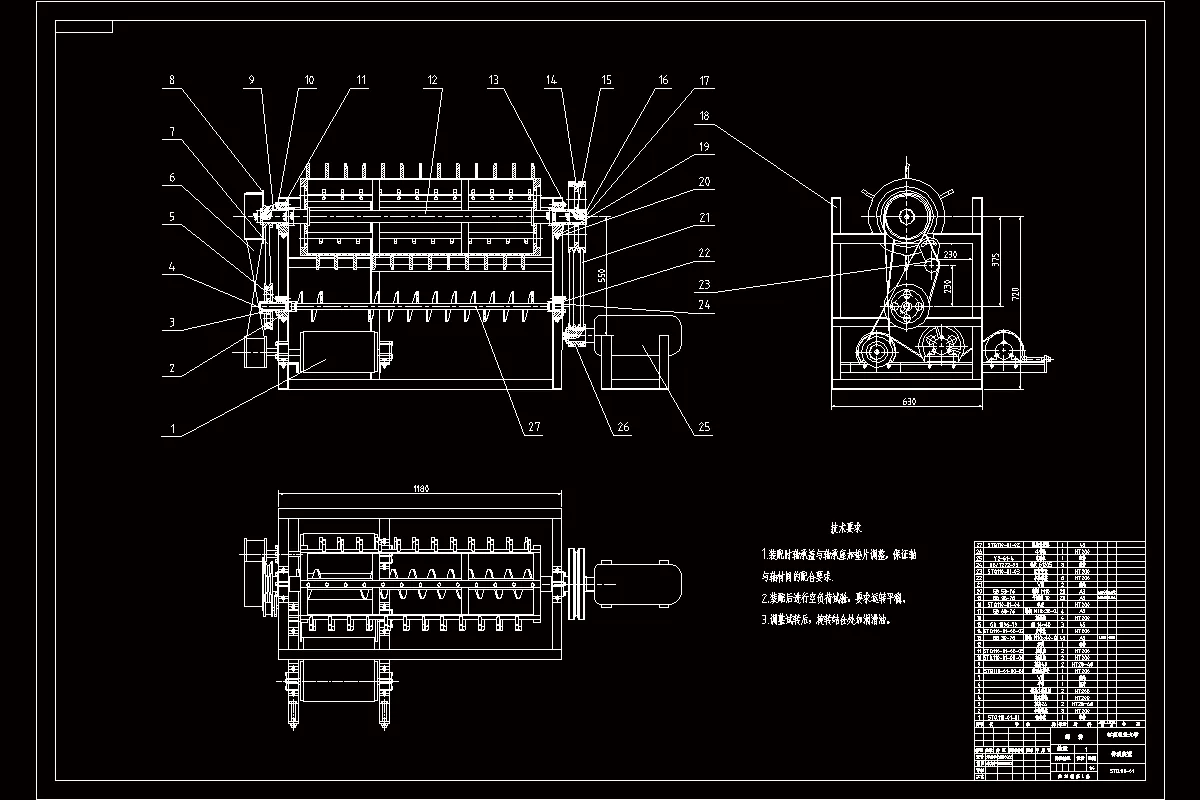 JJ7283-轴流式脱扬机传动部件设计【含Proe三维图】