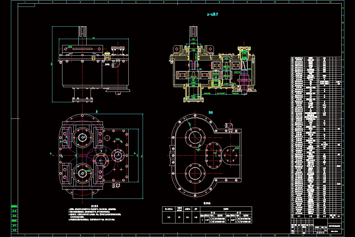 反向平行轴双输出减速器