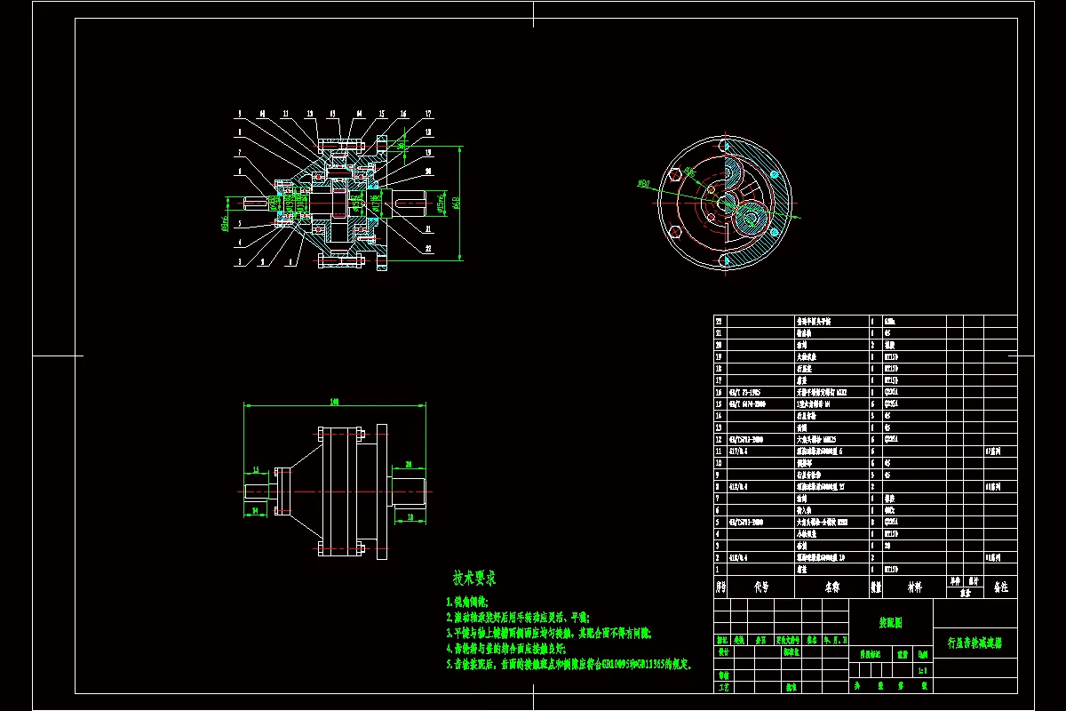 JJ7312-基于虚拟样机技术的行星齿轮减速器设计