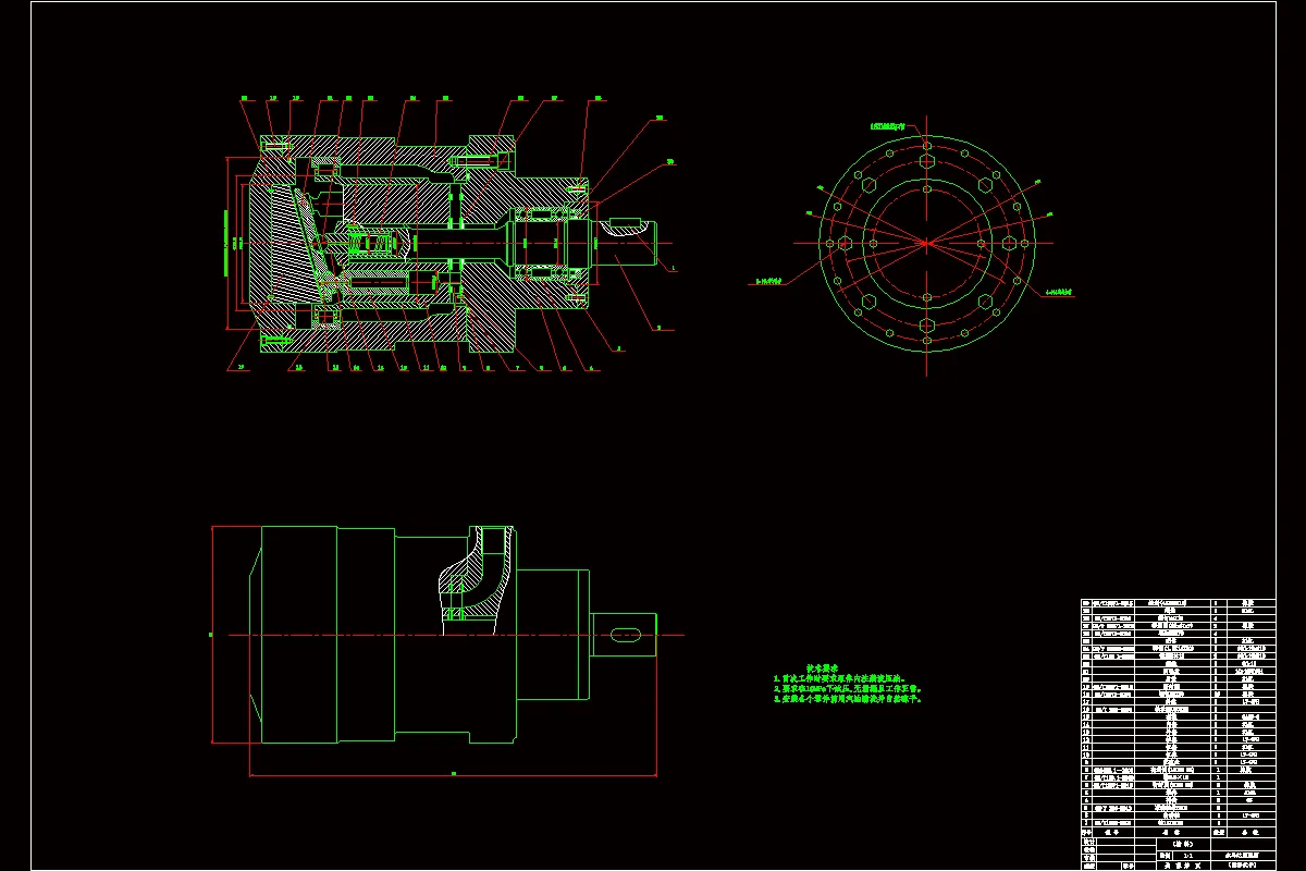 JJ7330-低压小流量水马达及系统设计