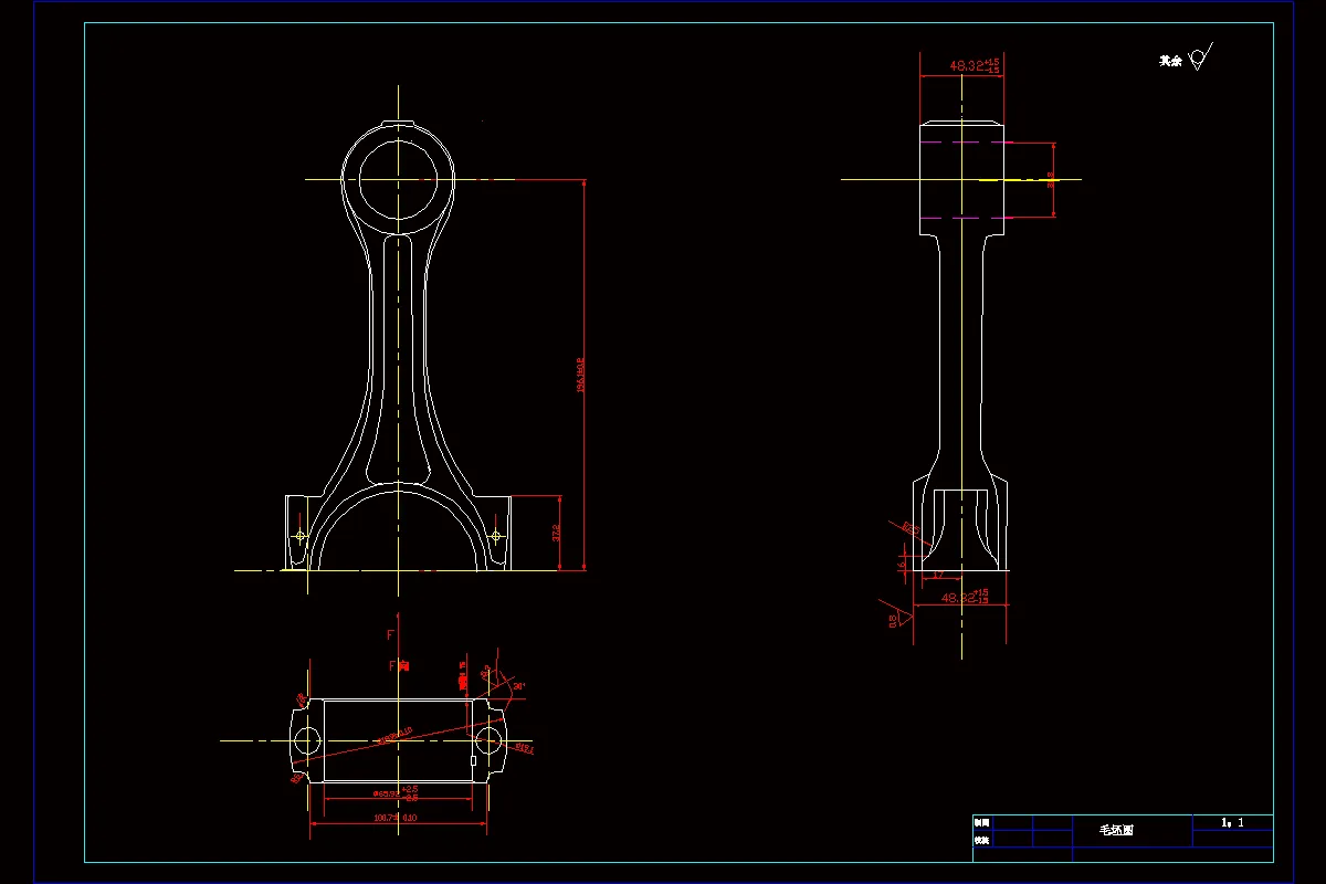 连杆体毛坯图