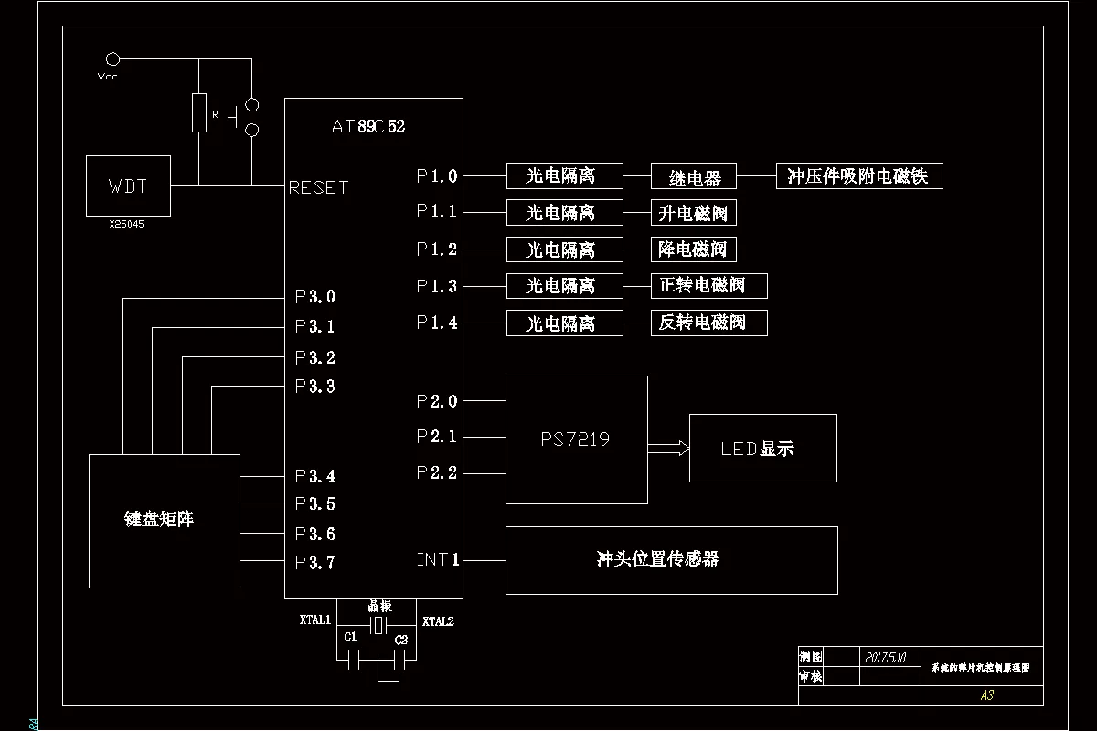 系统的单片机控制原理图