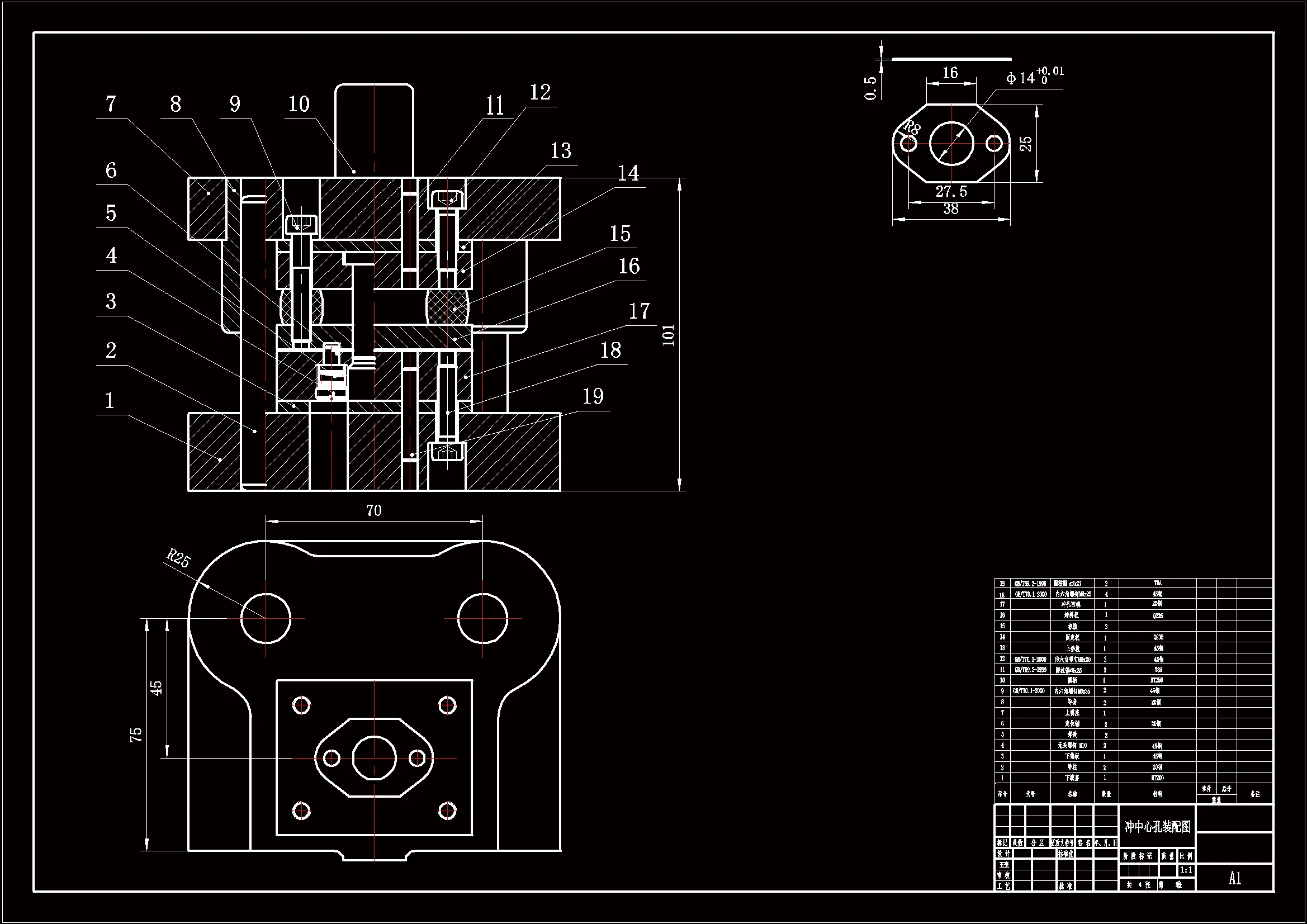 冲中心孔装配图