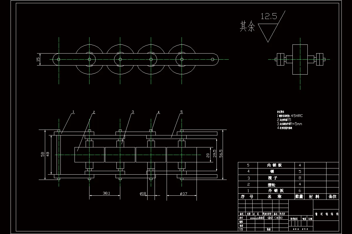 三倍增速输送链