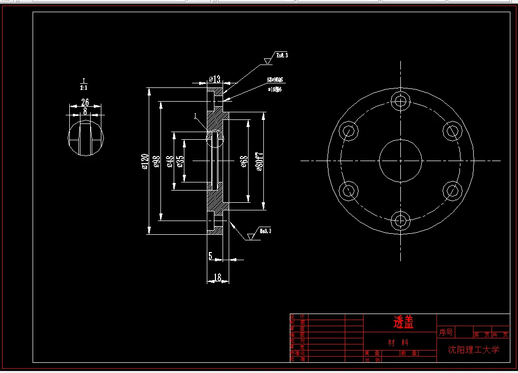 P359-透盖工艺规程及钻孔锪孔夹具设计