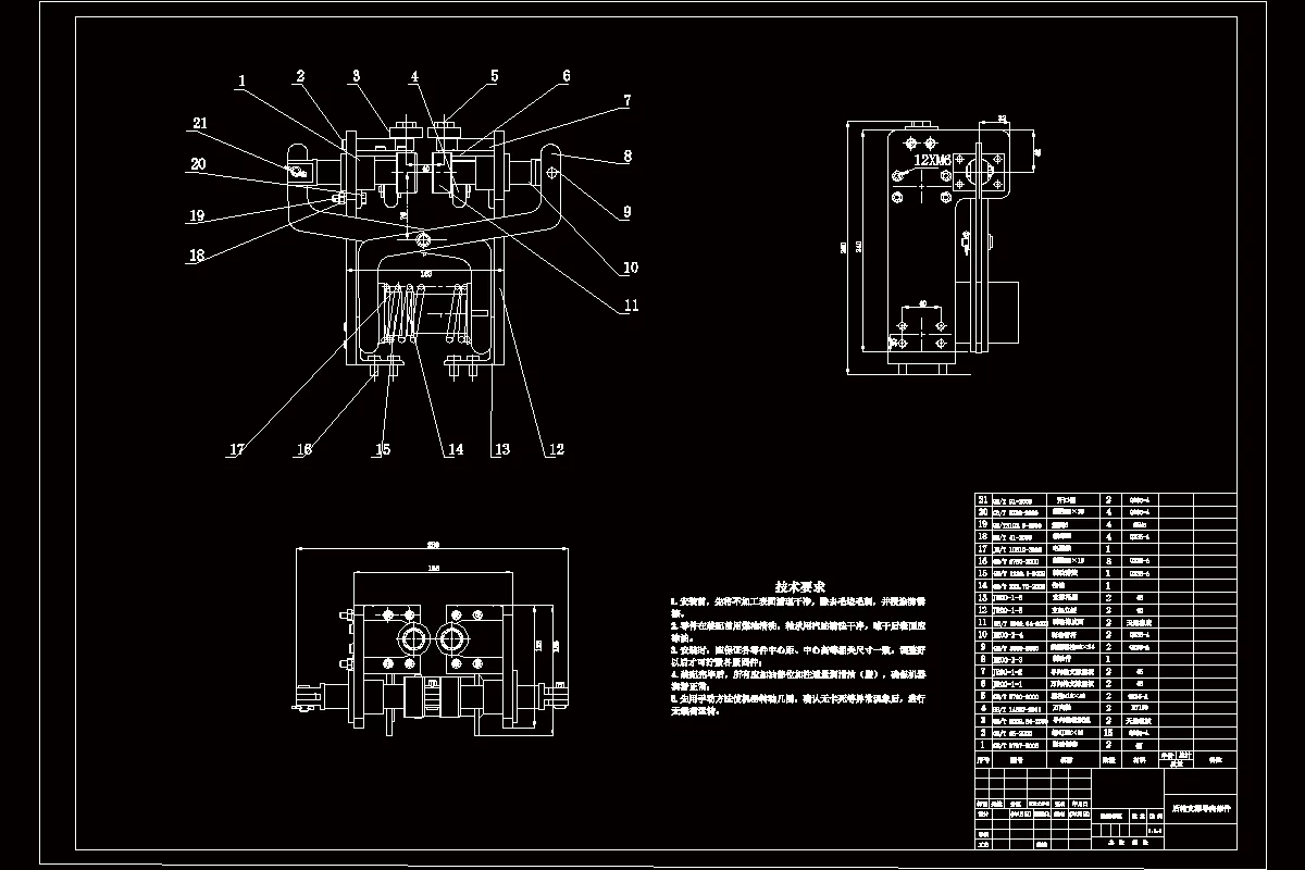 后轮支撑与导向部件