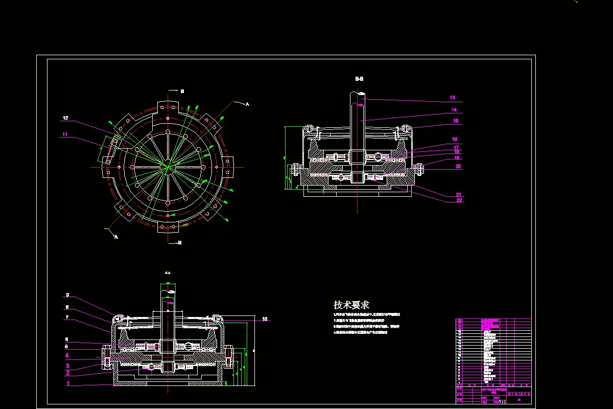 JJ7540-大众DSG干式双离合器设计