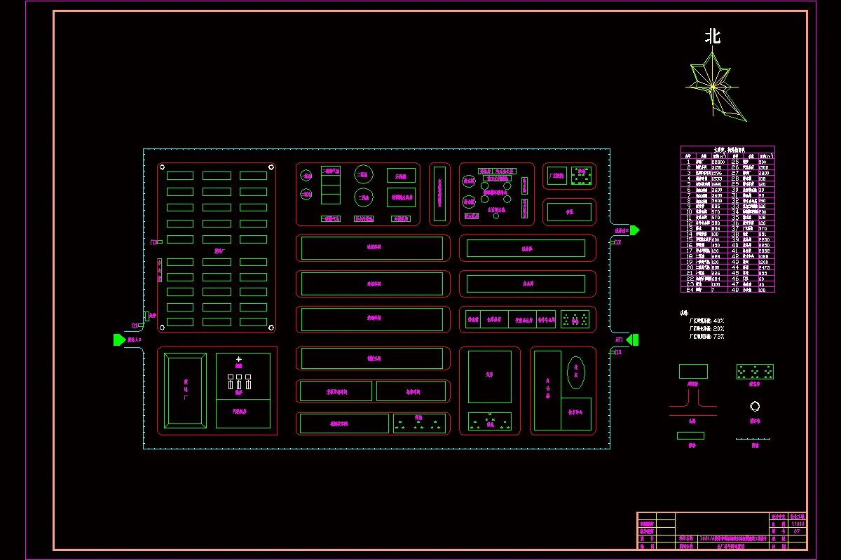 Z1862-300td胶印书刊纸造纸车间打浆流送工段设计