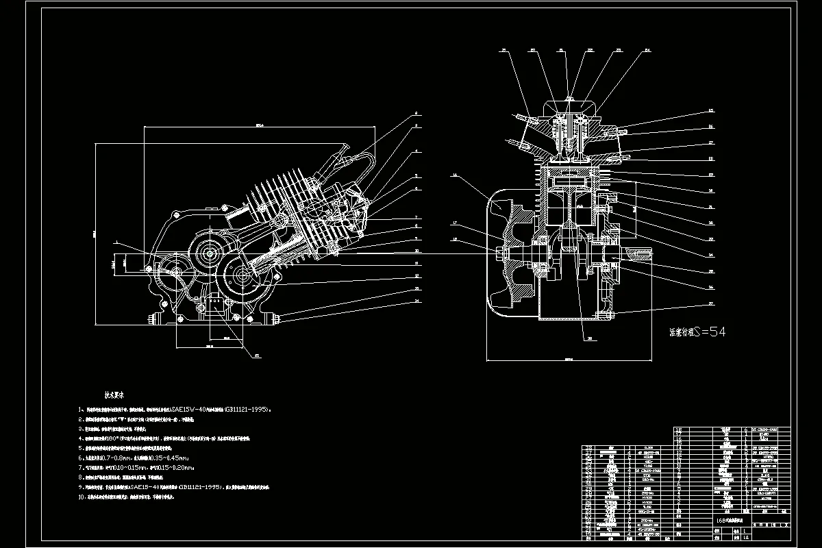 JJ7569-168单缸发动机设计