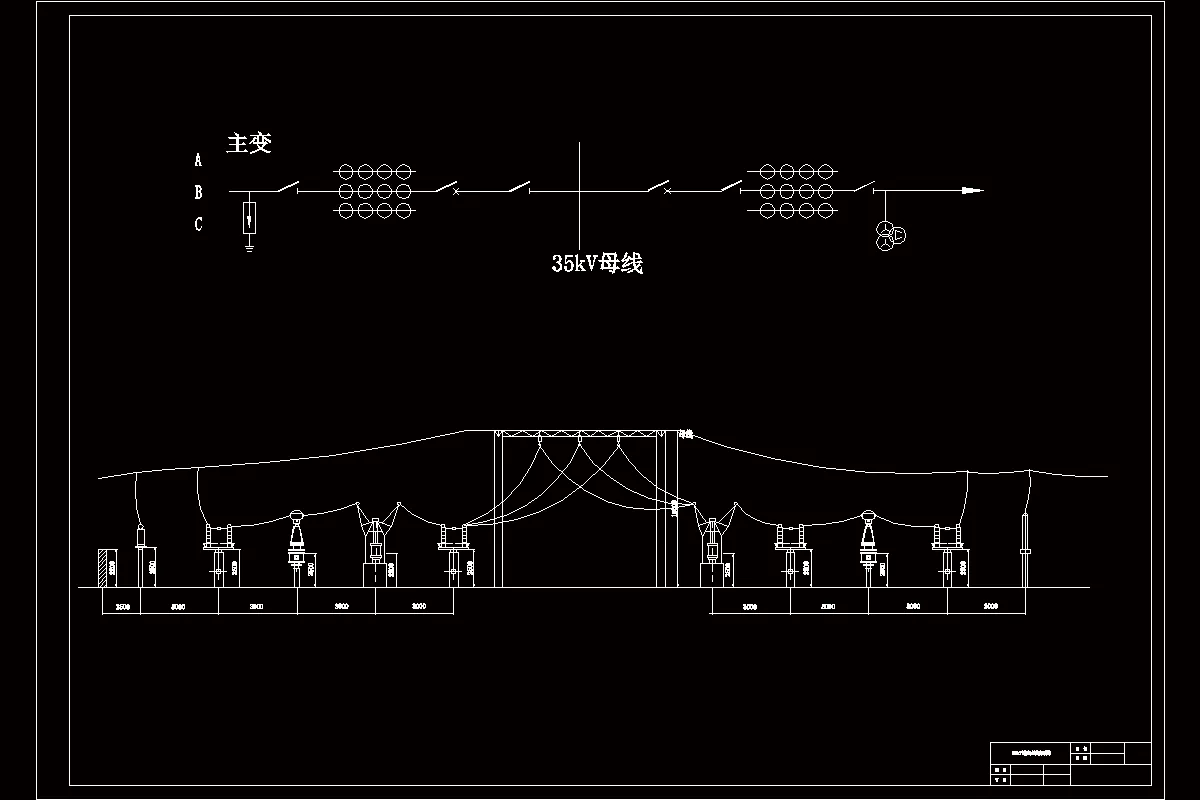 35kv断面