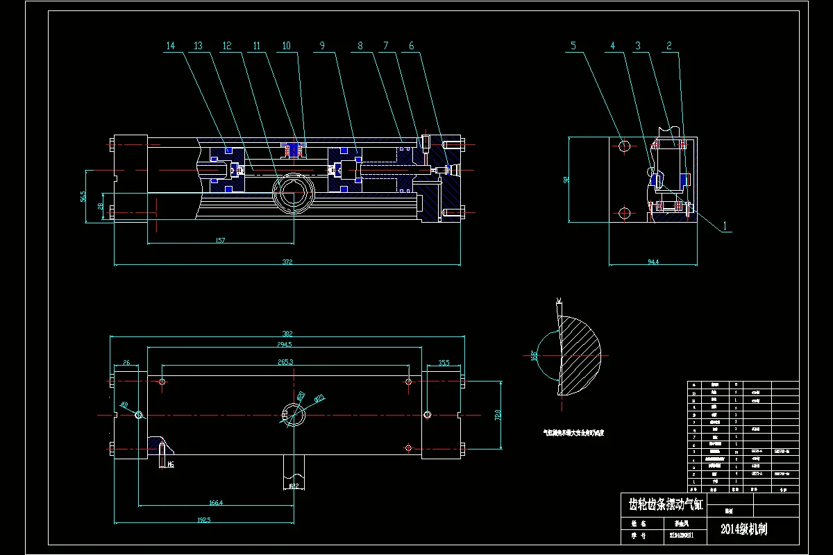 齿轮齿条摆动气缸