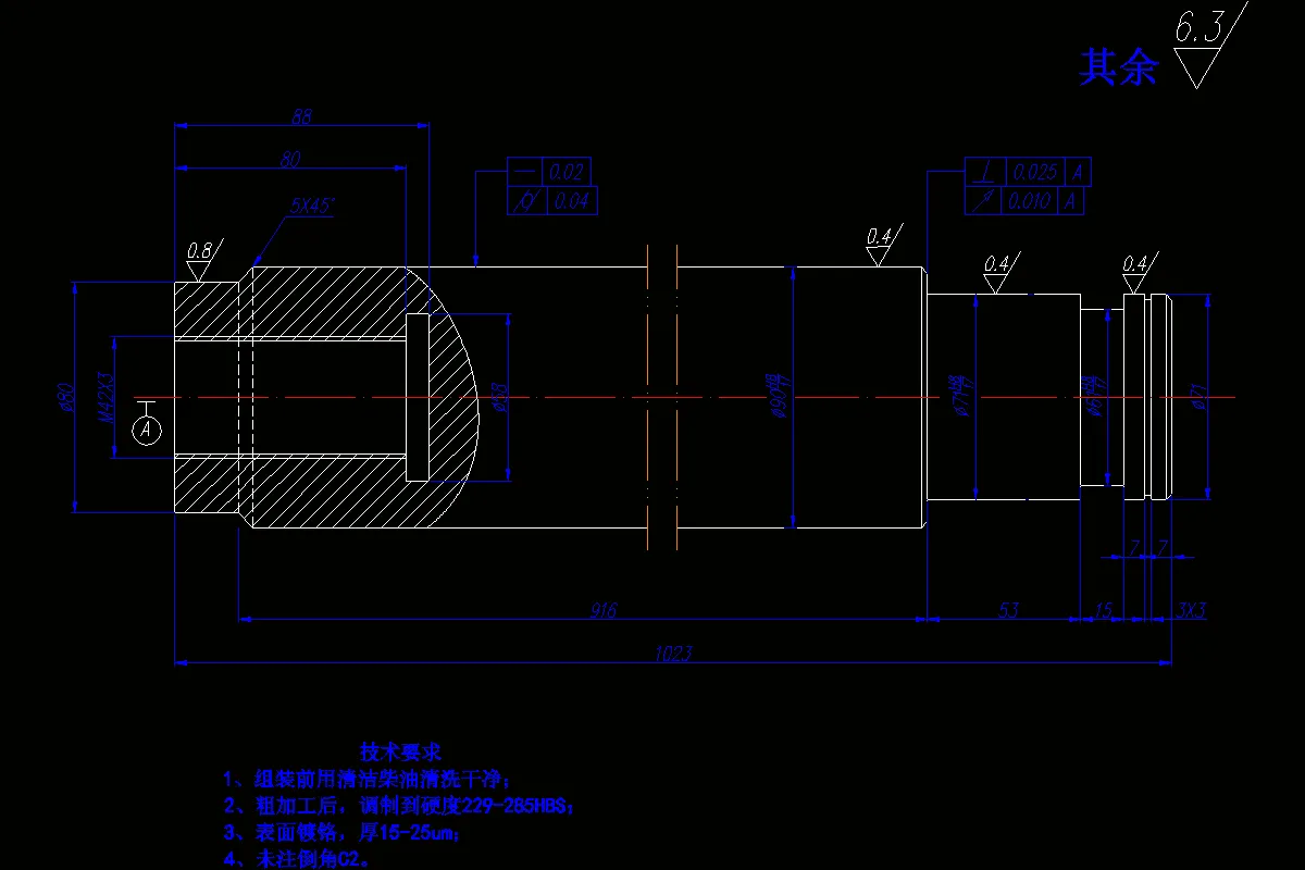 动臂油缸活塞杆