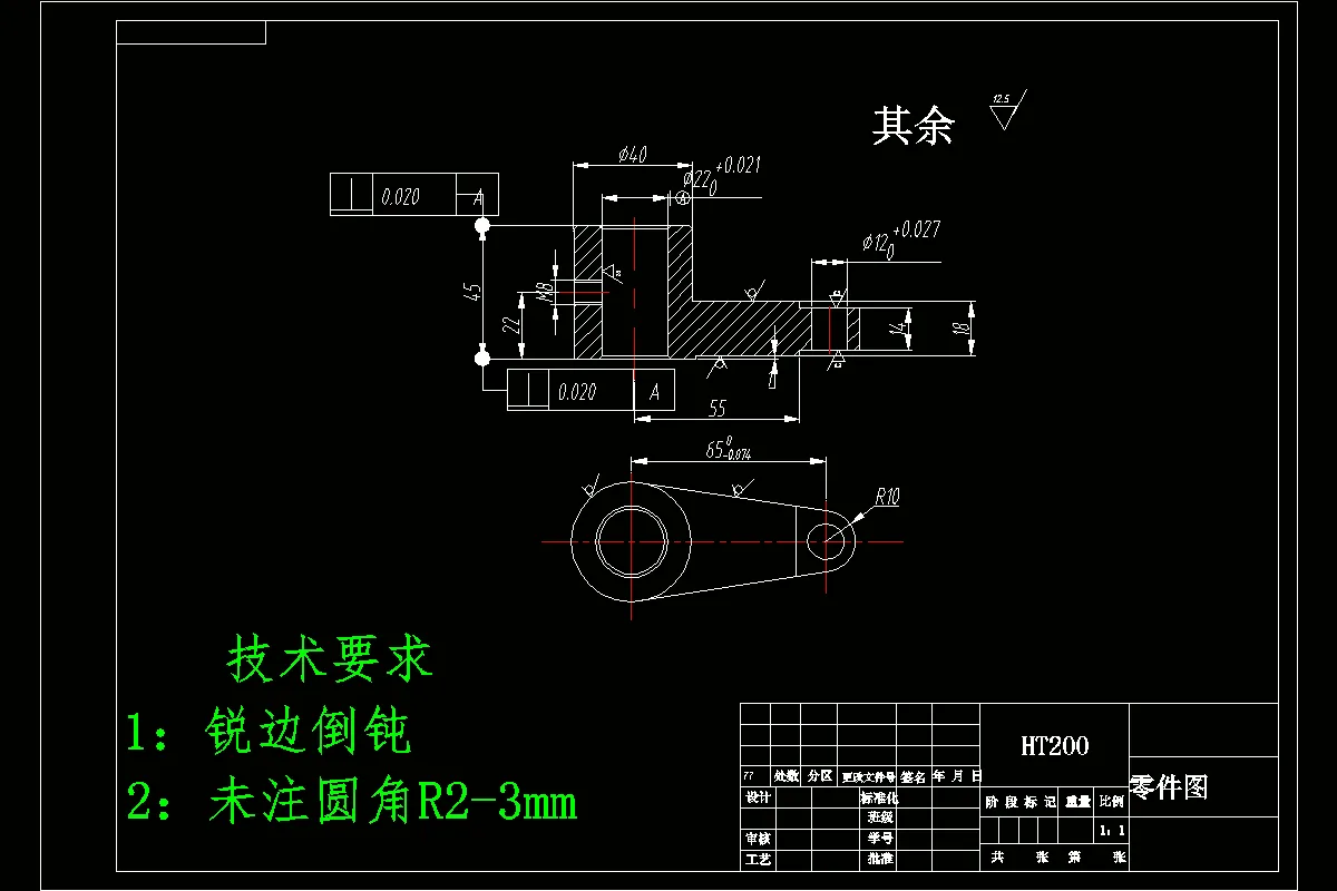 JJ7603-摇杆零件的加工工艺及铣端面夹具设计