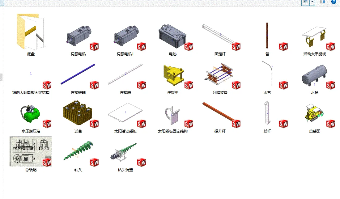 三维零件图明细