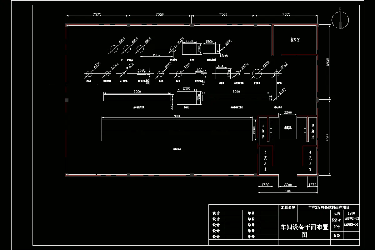 车间设备平面布置图