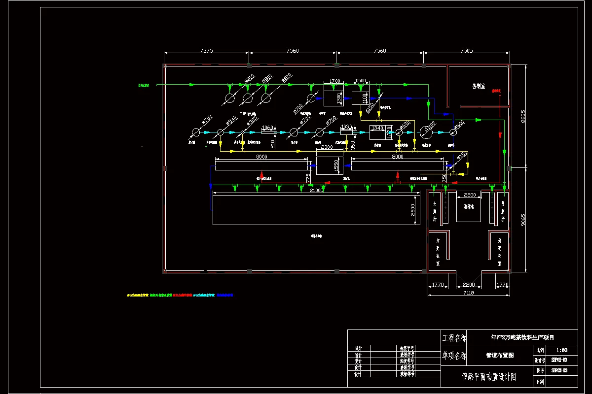 管路平面布置设计图