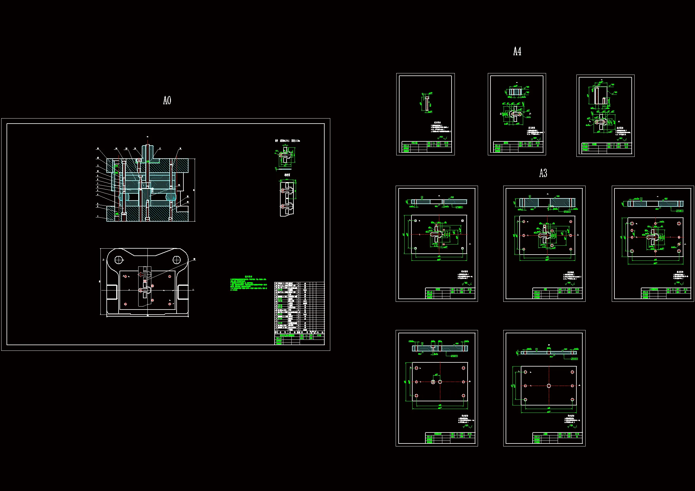 落料冲孔复合模图纸汇总9张