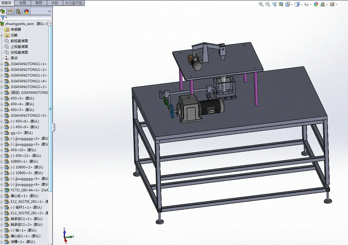 JJ7616-关节轴承摇摆试验机设计【含SW三维图】