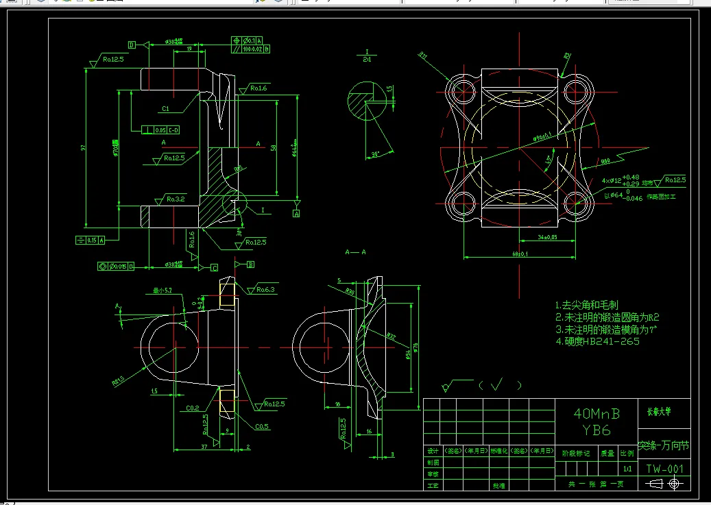 P512-突缘万向节工艺规程及铣背面凸台夹具设计[含UG三维图]