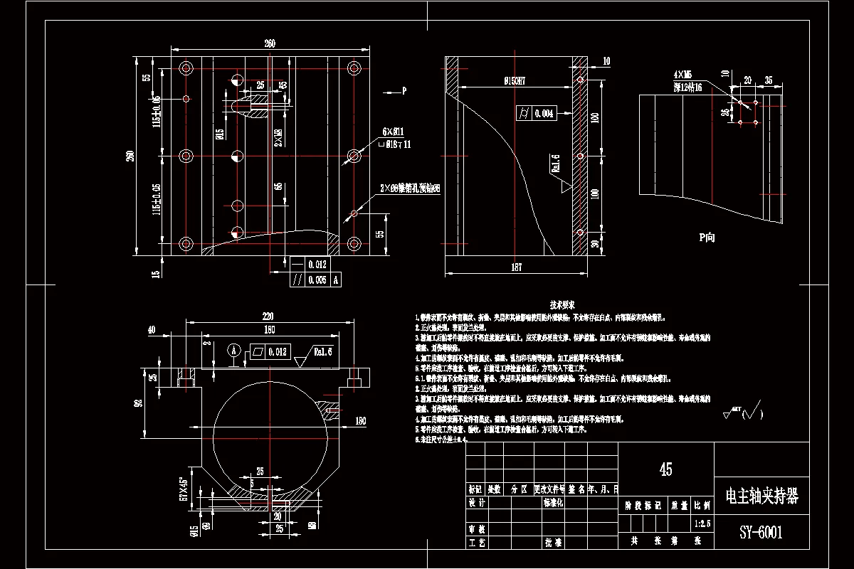 JJ7804-电主轴夹持器加工工艺及钻M5小孔夹具设计