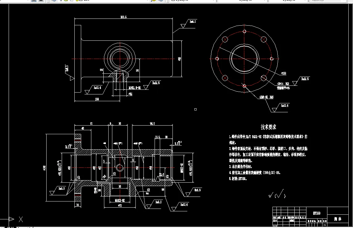 K1237-阀体机械加工工艺规程及钻4-φ14孔夹具设计
