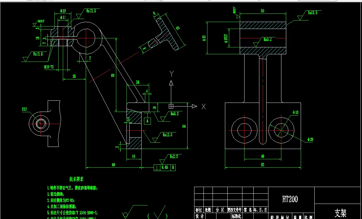 K1244-支架加工工艺规程及钻φ20孔夹具设计