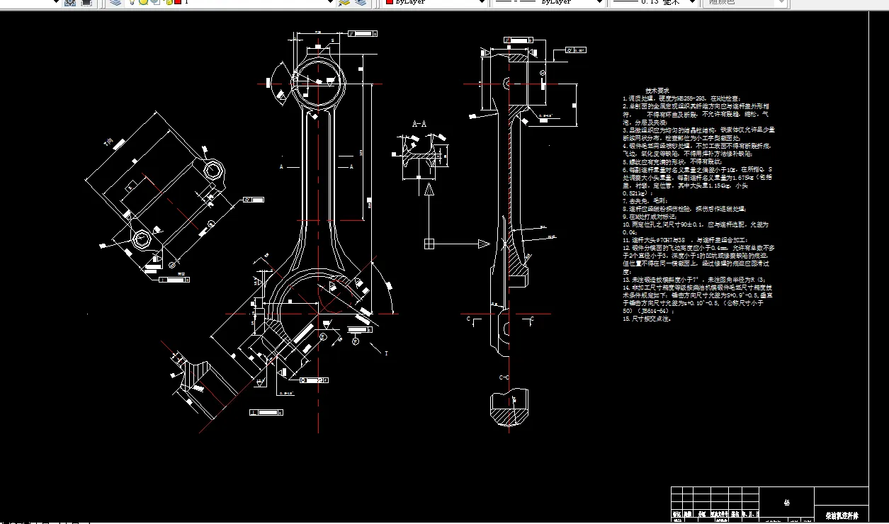 K1245-柴油机连杆加工工艺及镗φ70孔夹具设计【含UG三维动画】