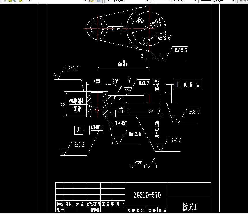 K1979-拨叉加工工艺规程及铣断夹具设计【含SW三维图】