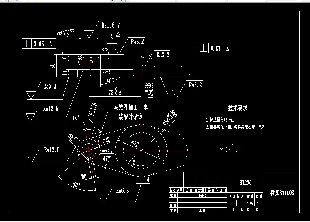 K1210-拨叉[831008]加工工艺及钻φ20孔夹具设计