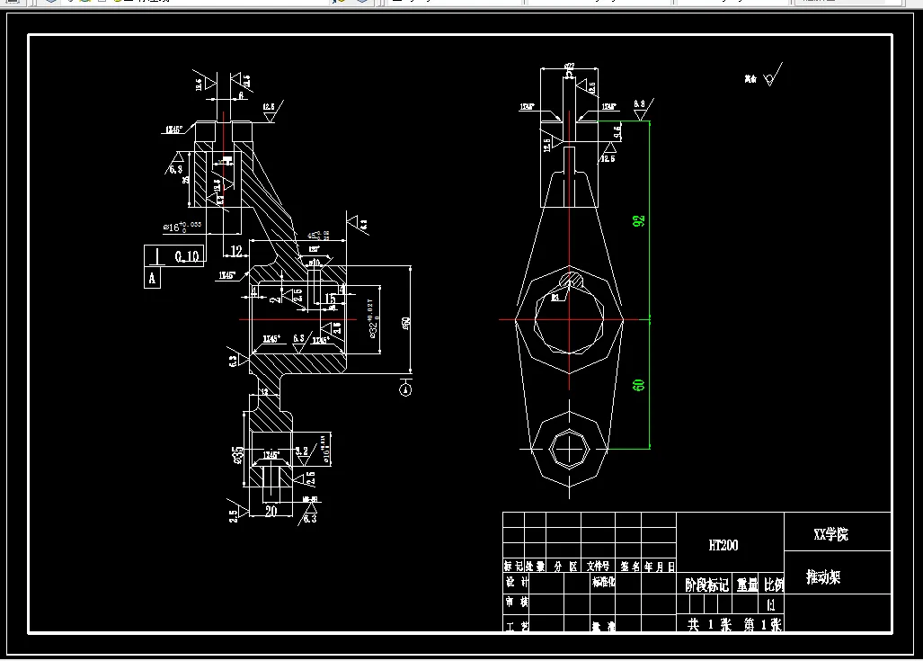 K1269-推动架工艺规程及铣50凸台面气动夹具设计