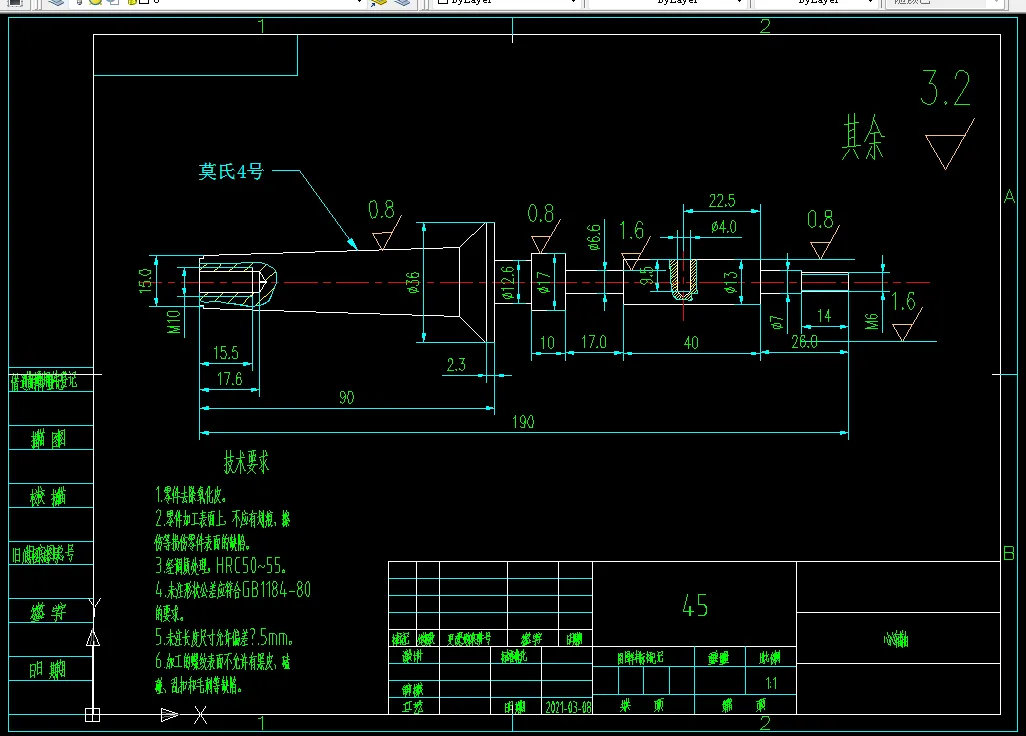 车床夹具零件图-心轴
