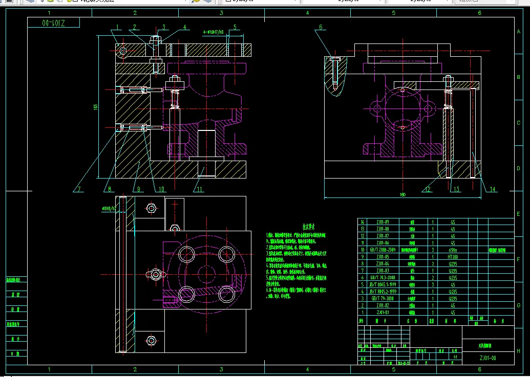 钻床夹具装配图