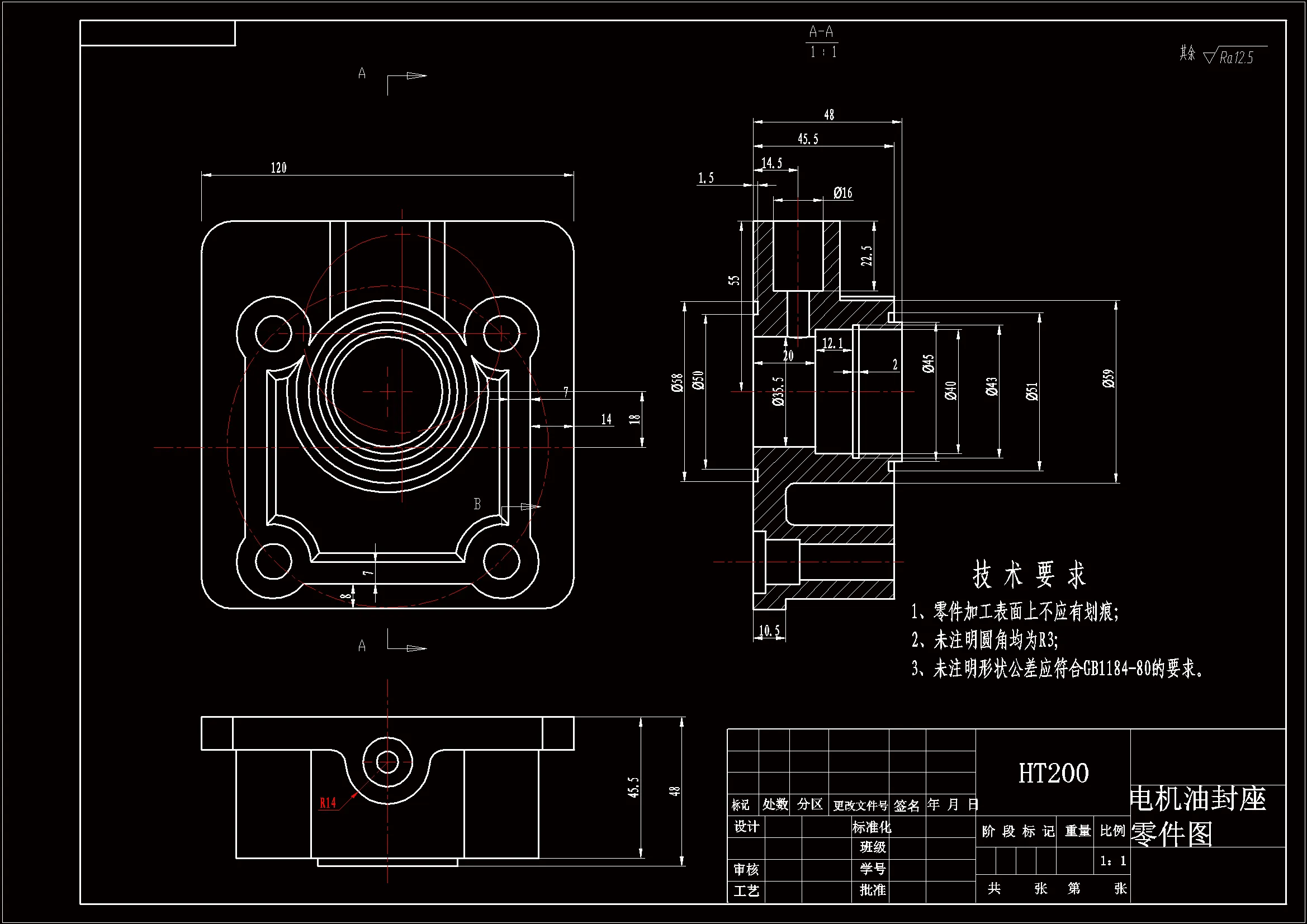 JJ7693-电机油封座加工工艺及夹具设计