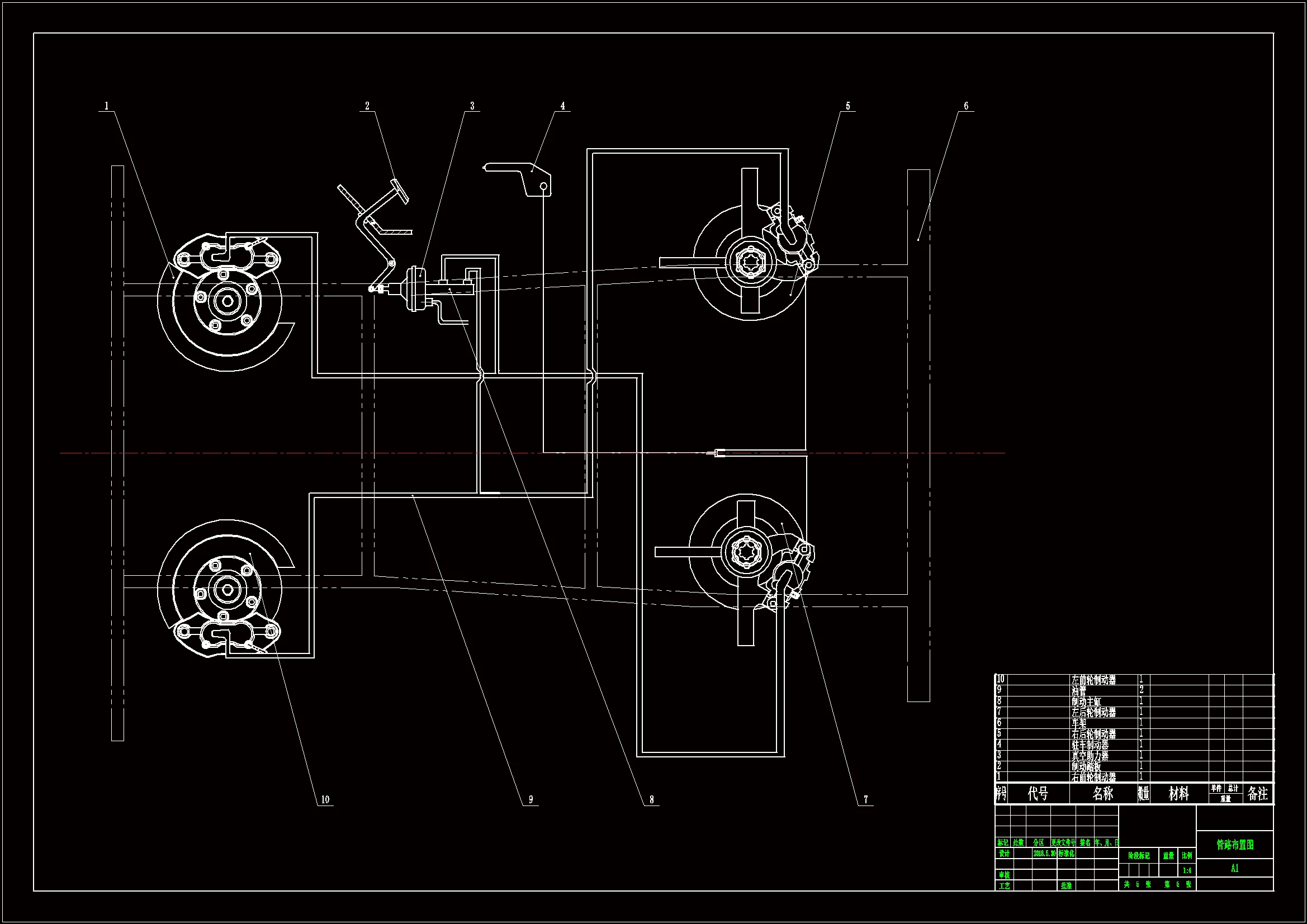 制动系统管路布置图