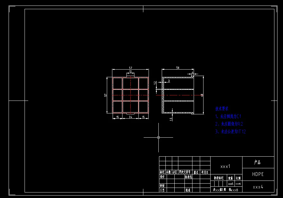 JJ7740-塑料盒注塑模具设计