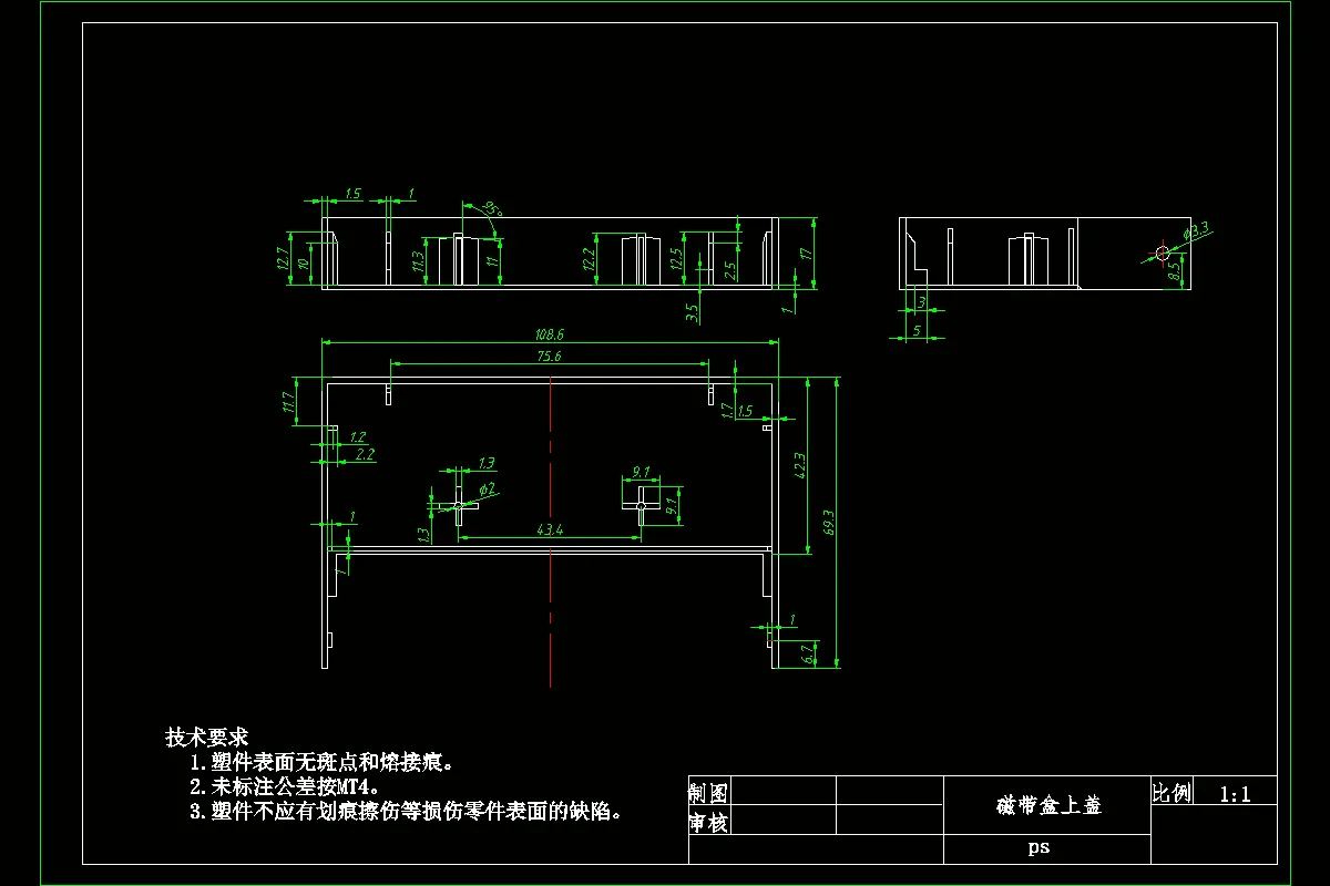JJ7753-磁带盒下盖注塑模具设计【点浇口】