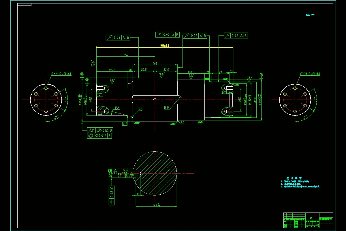 JJ8039-长500花键轴加工工艺及钻6-M12螺纹孔夹具设计