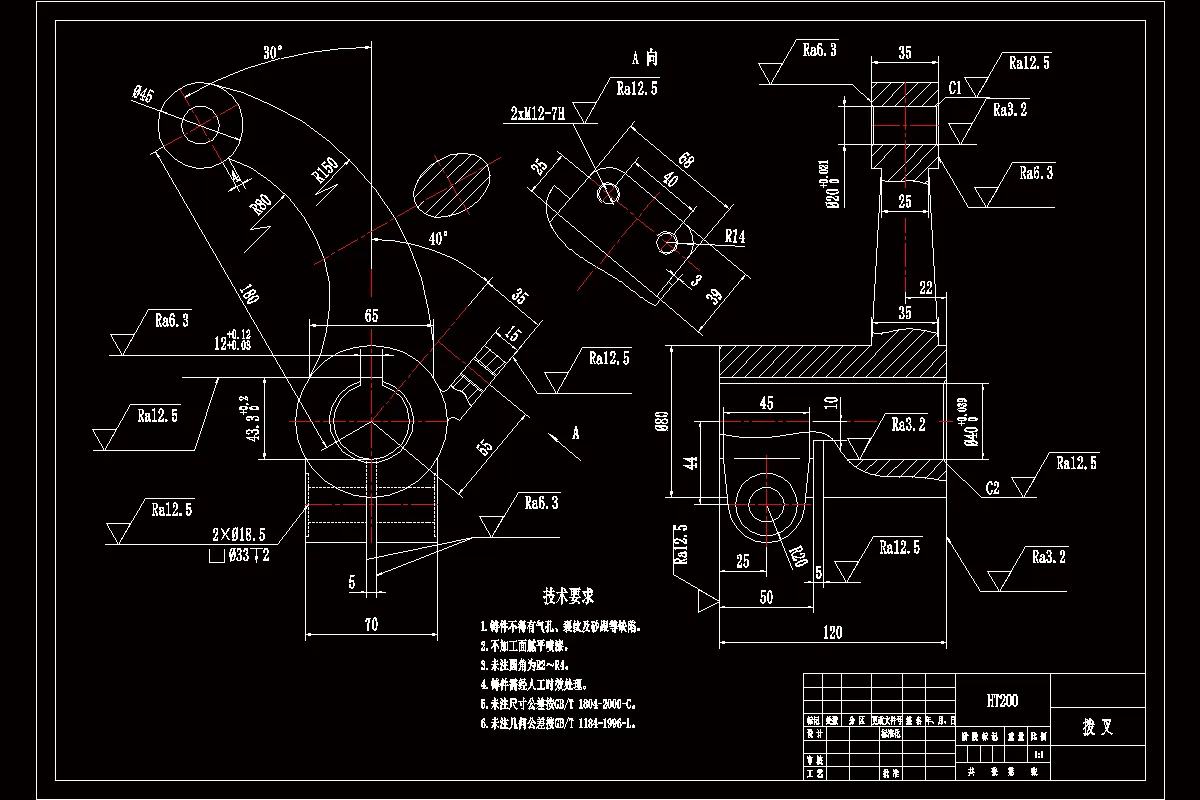 K1359-拨叉机械加工工艺规程及钻φ18.5孔系夹具设计