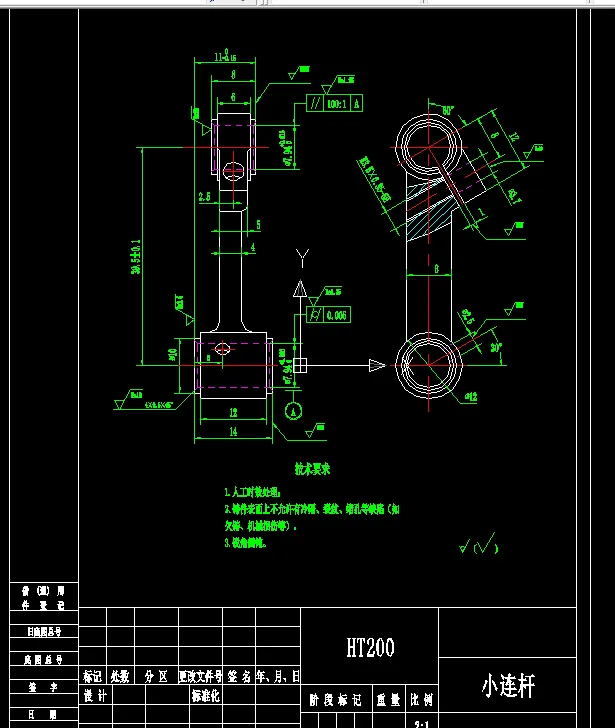 K1392-小连杆加工工艺及铣小头端端面液压夹具设计
