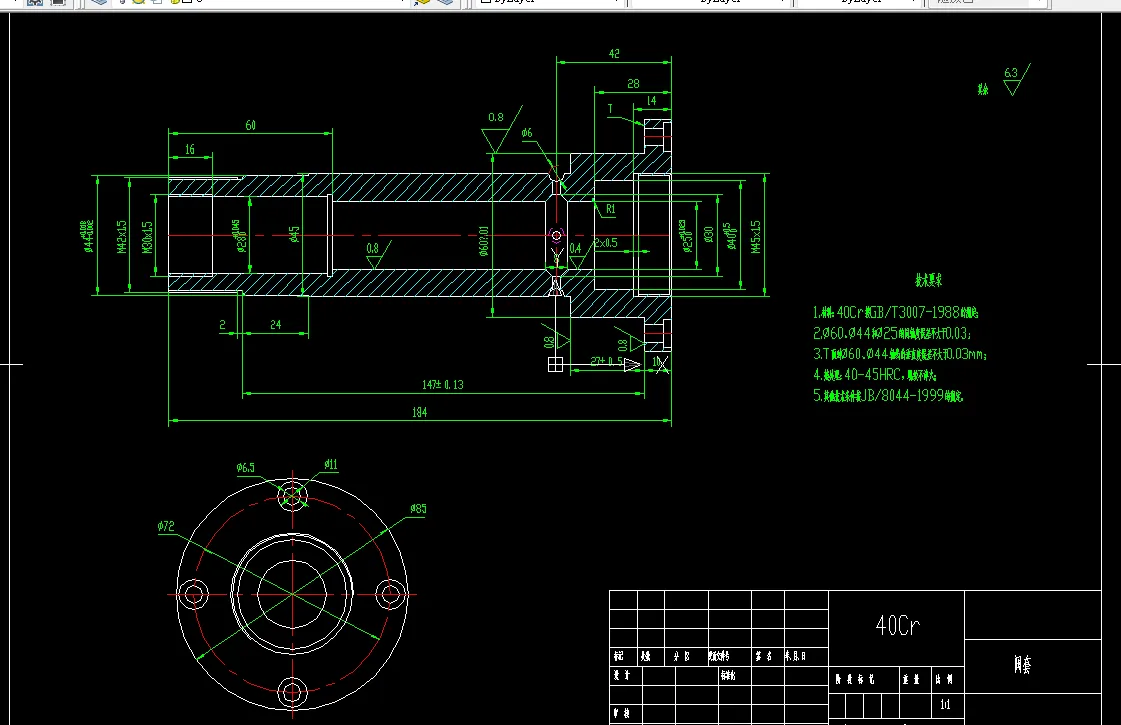 P529-液压阀阀套加工工艺及夹具设计